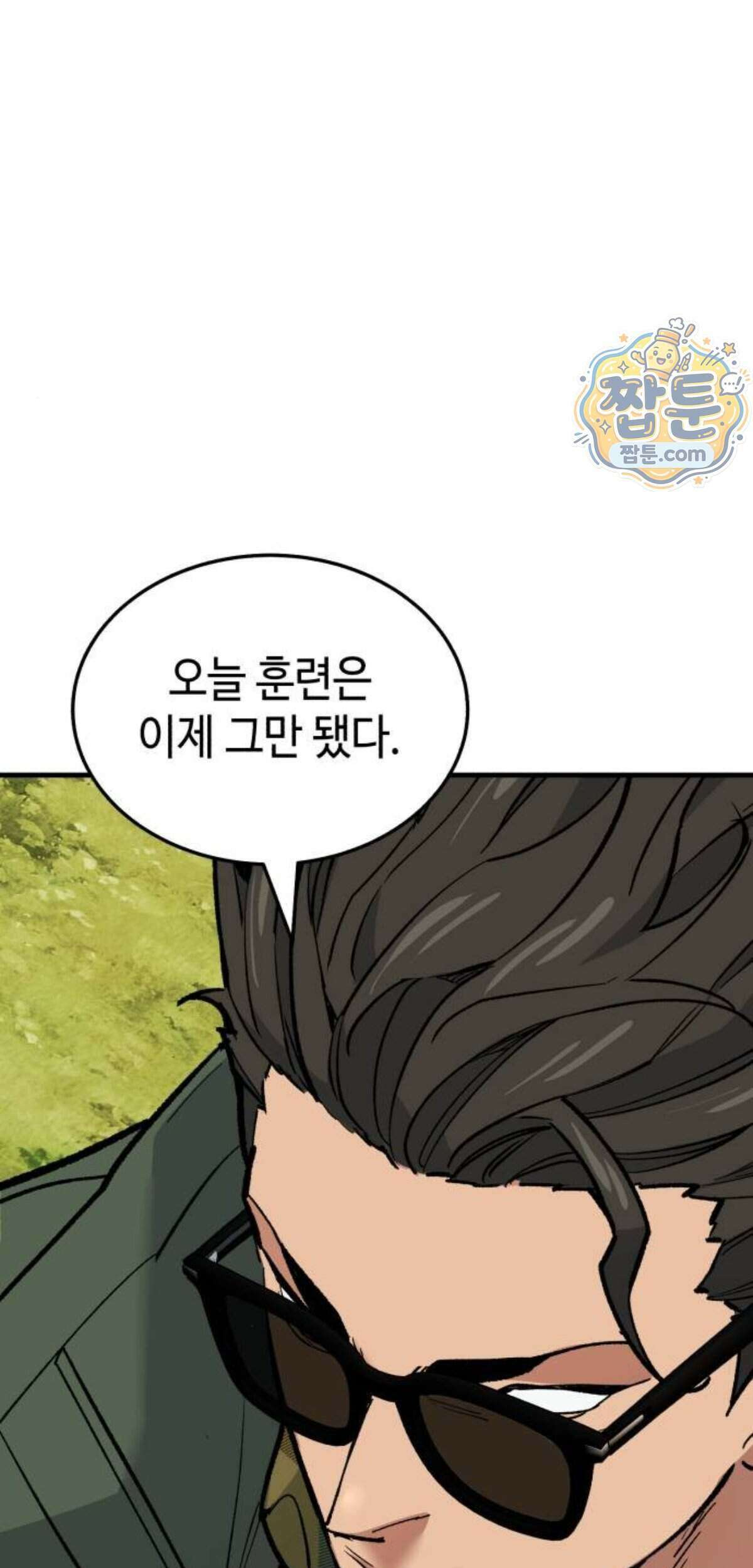 조선야차 17화 89