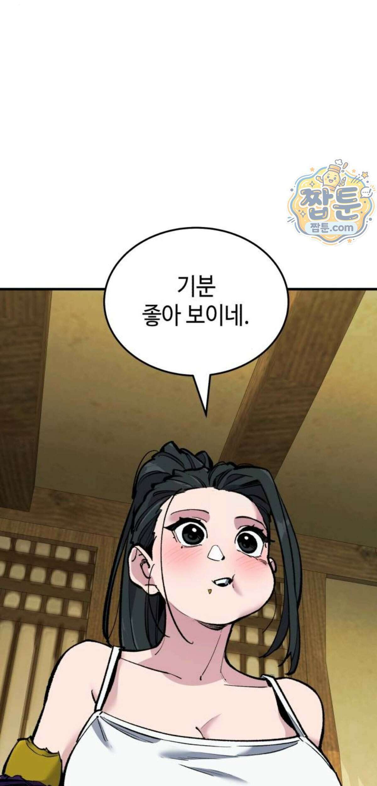 조선야차 17화 118