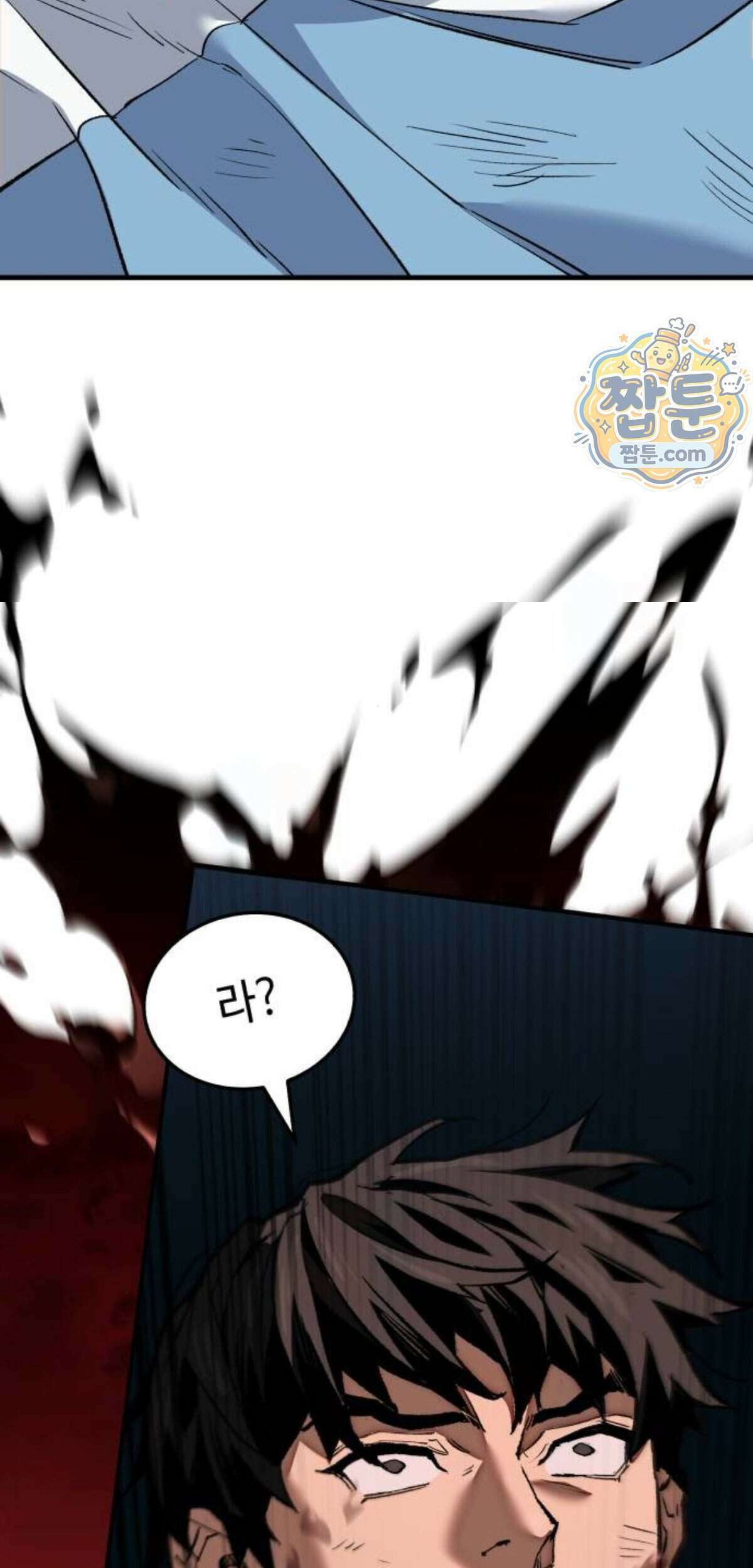조선야차 17화 151