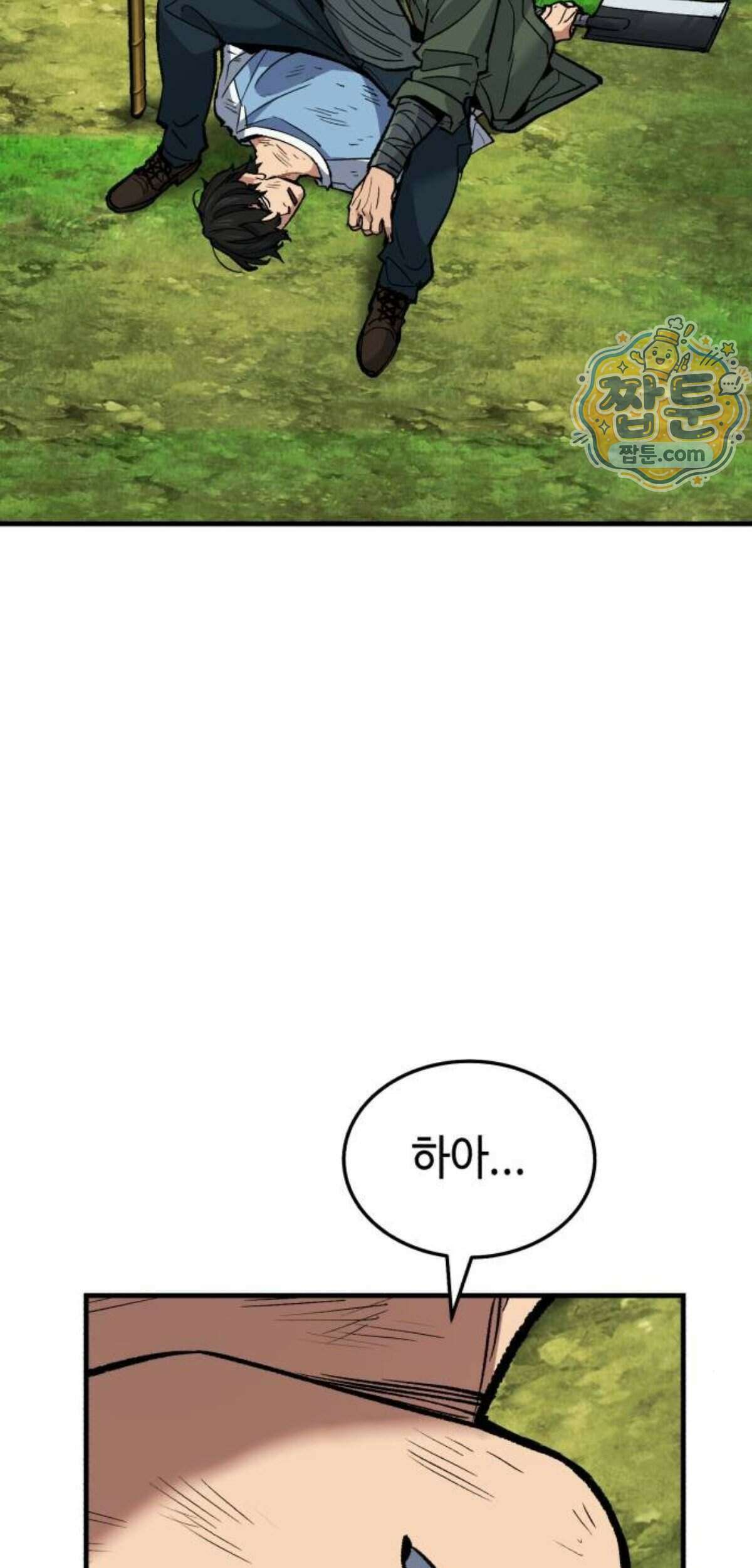 조선야차 17화 174