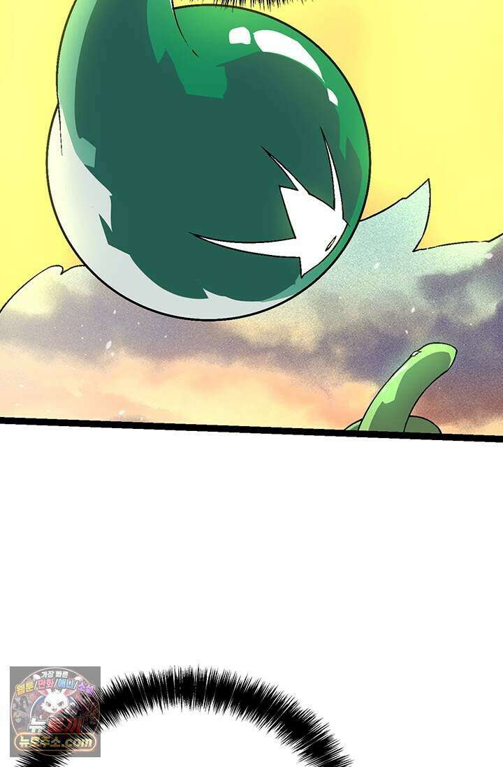 S급 나무로 레벨업 244화 16
