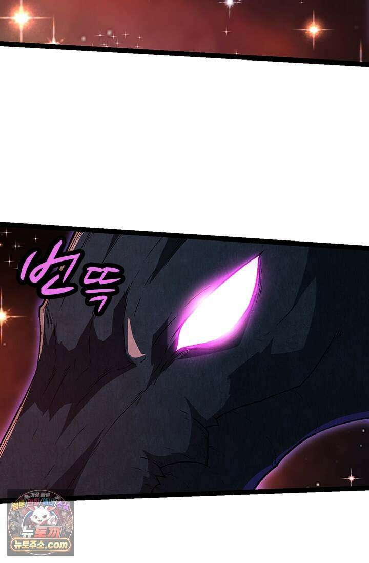 S급 나무로 레벨업 244화 27