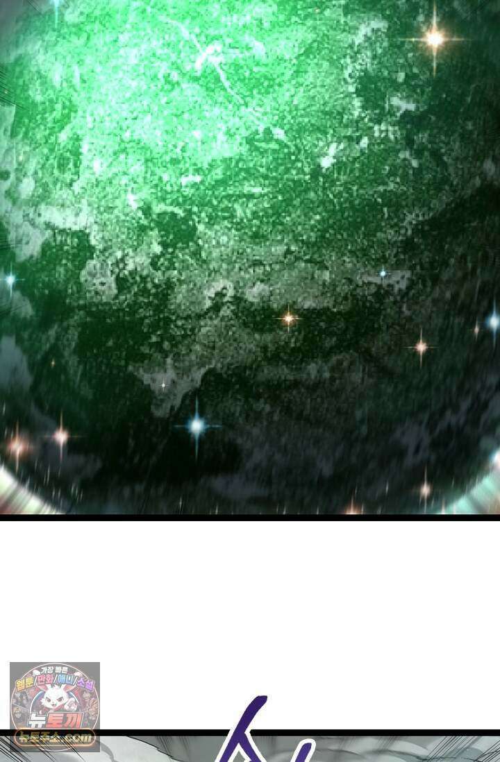 S급 나무로 레벨업 244화 37