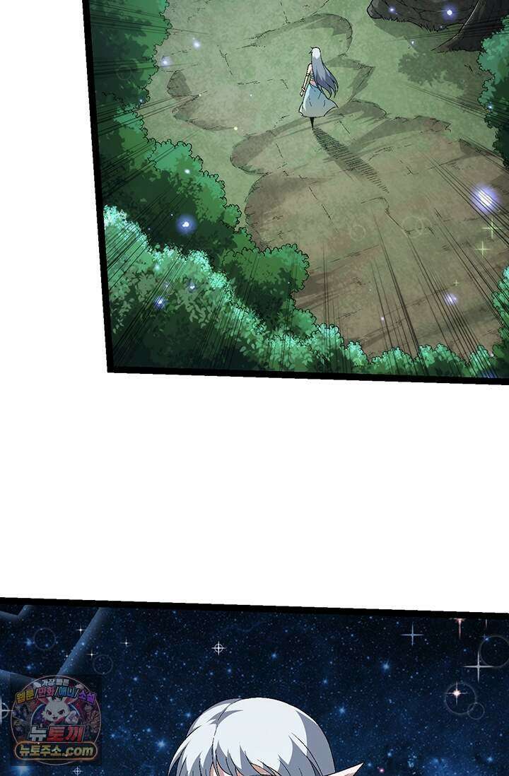 S급 나무로 레벨업 244화 40