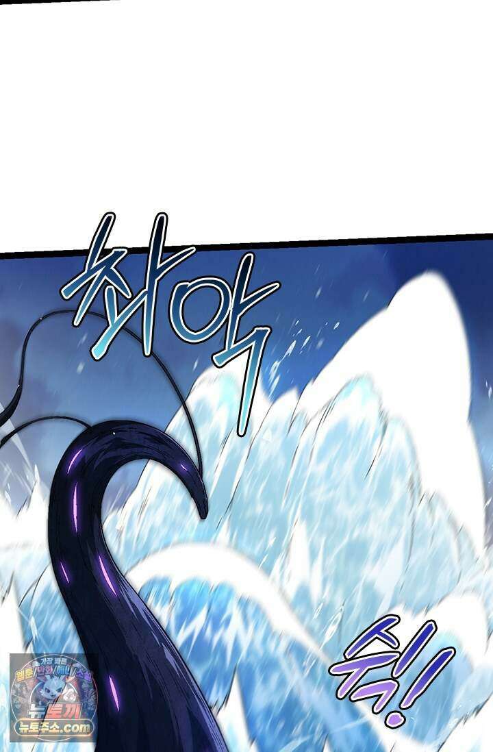 S급 나무로 레벨업 244화 61
