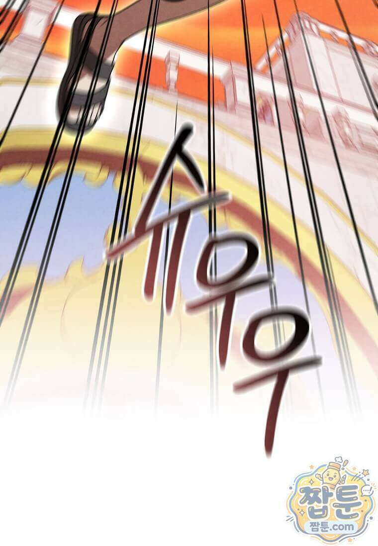 후작가의 역대급 막내아들 175화 4