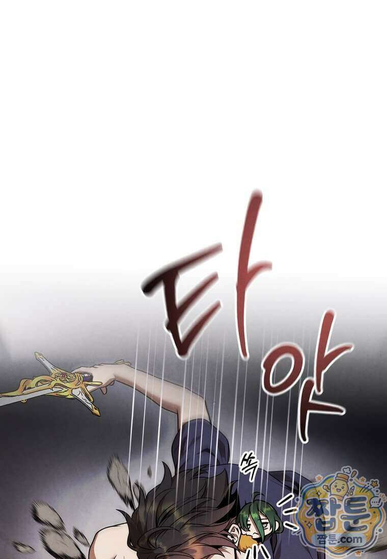 후작가의 역대급 막내아들 175화 5