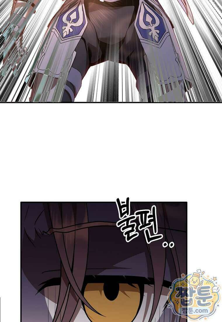 후작가의 역대급 막내아들 175화 17