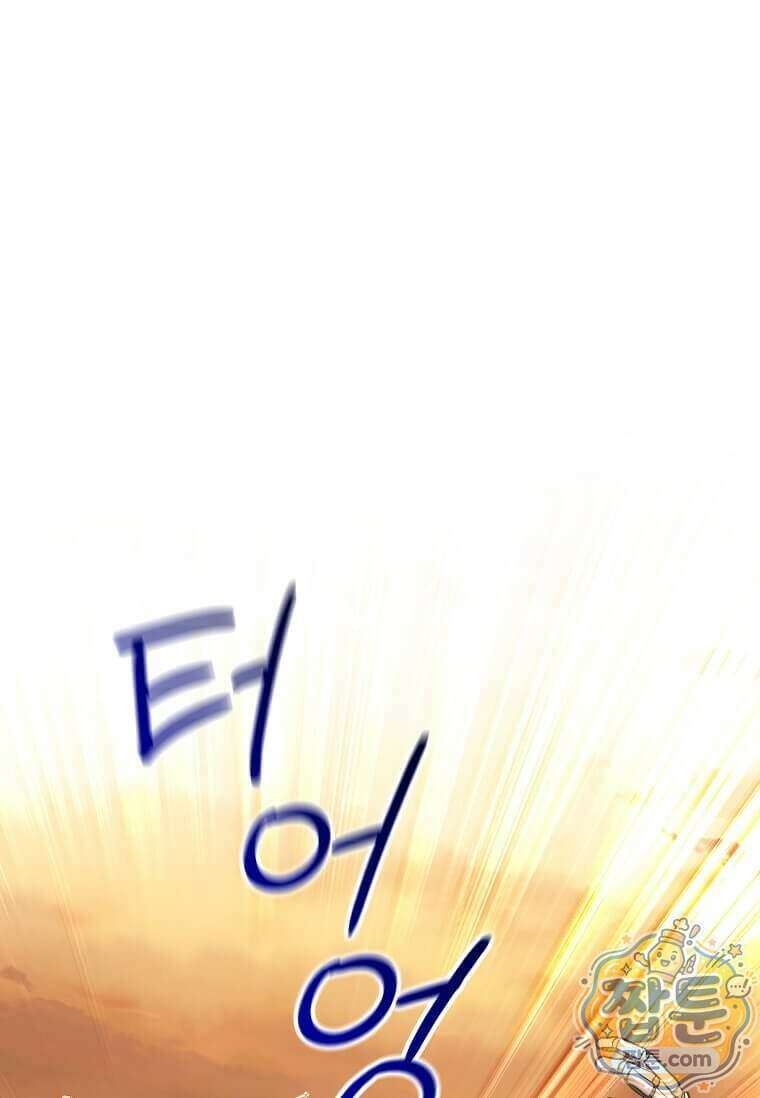 후작가의 역대급 막내아들 175화 23