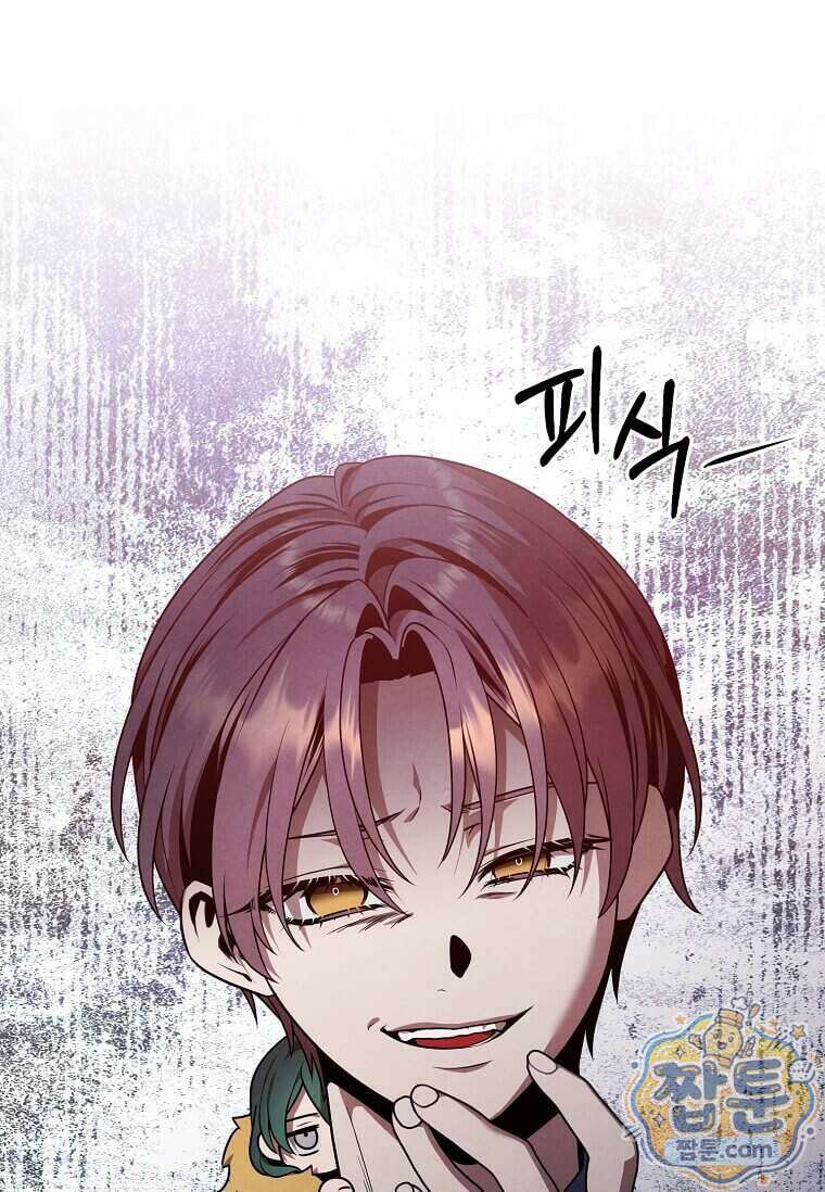 후작가의 역대급 막내아들 175화 29