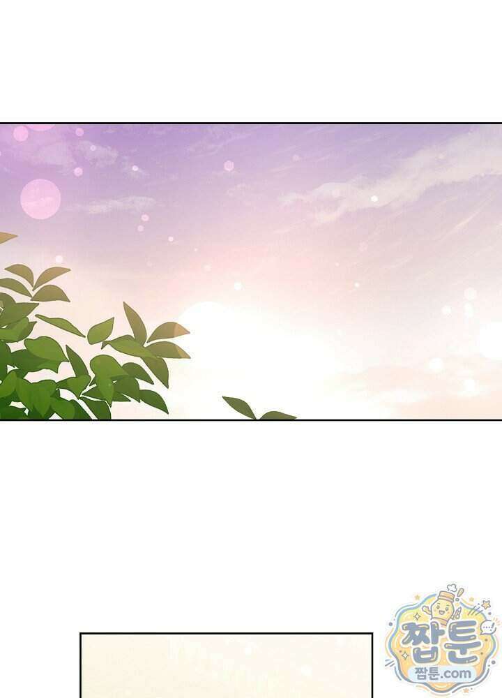 망작의 2부를 시작합니다 47화 1