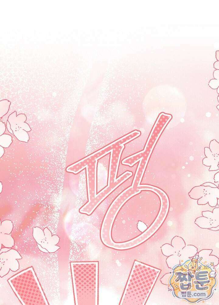 망작의 2부를 시작합니다 47화 22