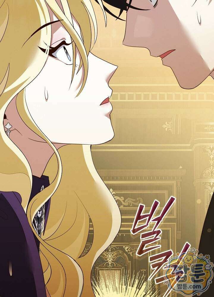 망작의 2부를 시작합니다 47화 27