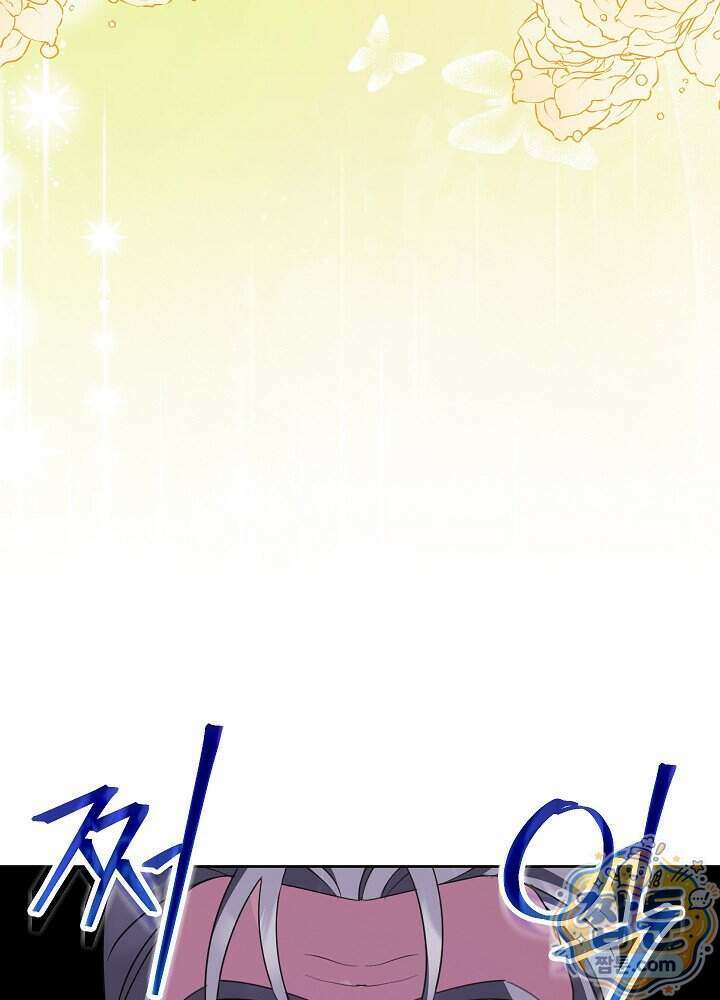 망작의 2부를 시작합니다 47화 31