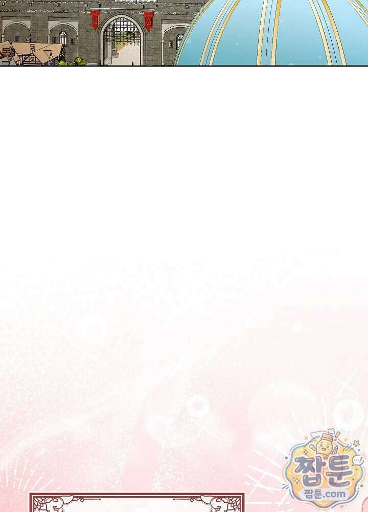 망작의 2부를 시작합니다 47화 71
