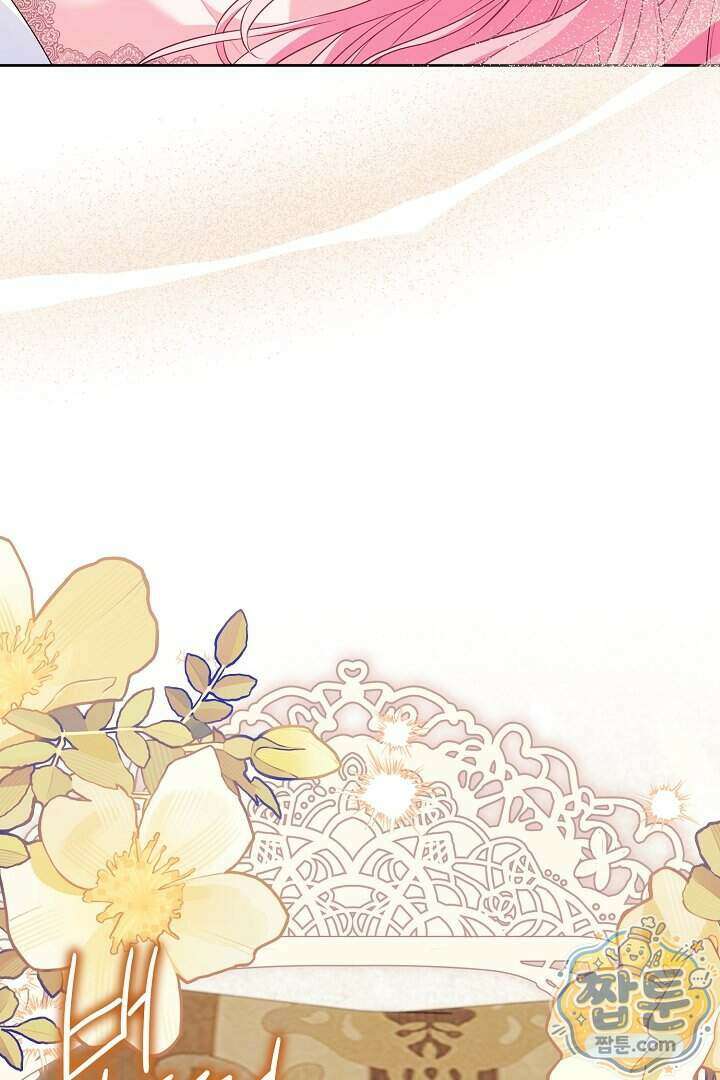 악녀인데 남주랑 각인했다 55화 3