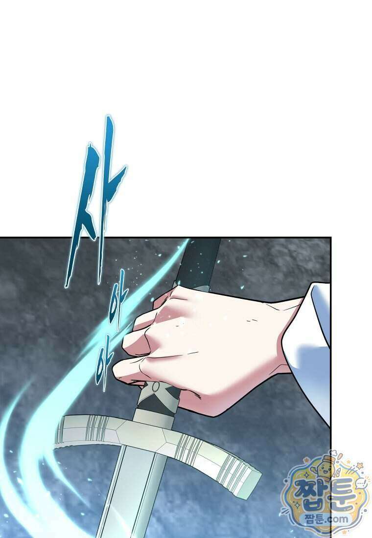 검공가에 환생한 검제 33화 1