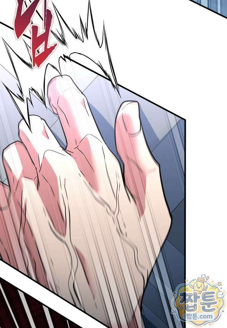 검공가에 환생한 검제 33화 39
