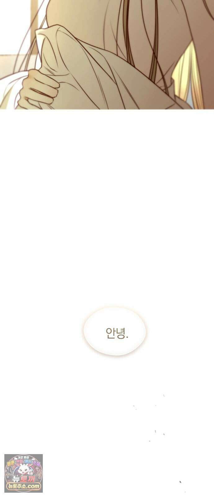 기로의 밤 2화 - 증언과 증명 24
