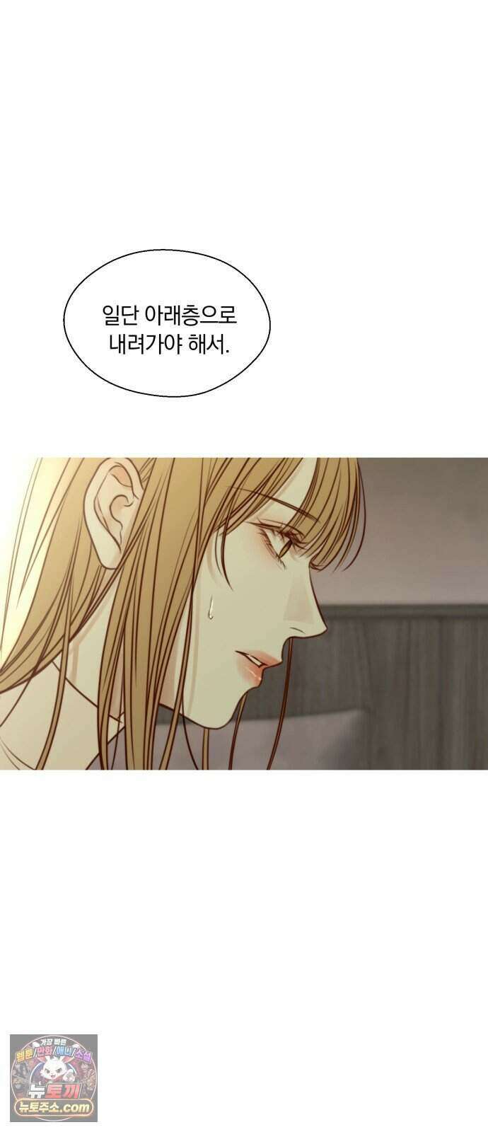 기로의 밤 2화 - 증언과 증명 28
