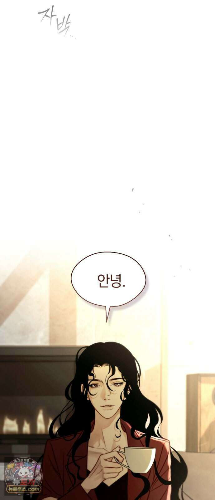 기로의 밤 2화 - 증언과 증명 32