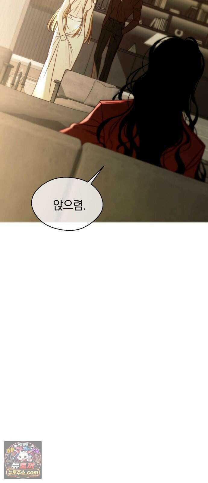 기로의 밤 2화 - 증언과 증명 35