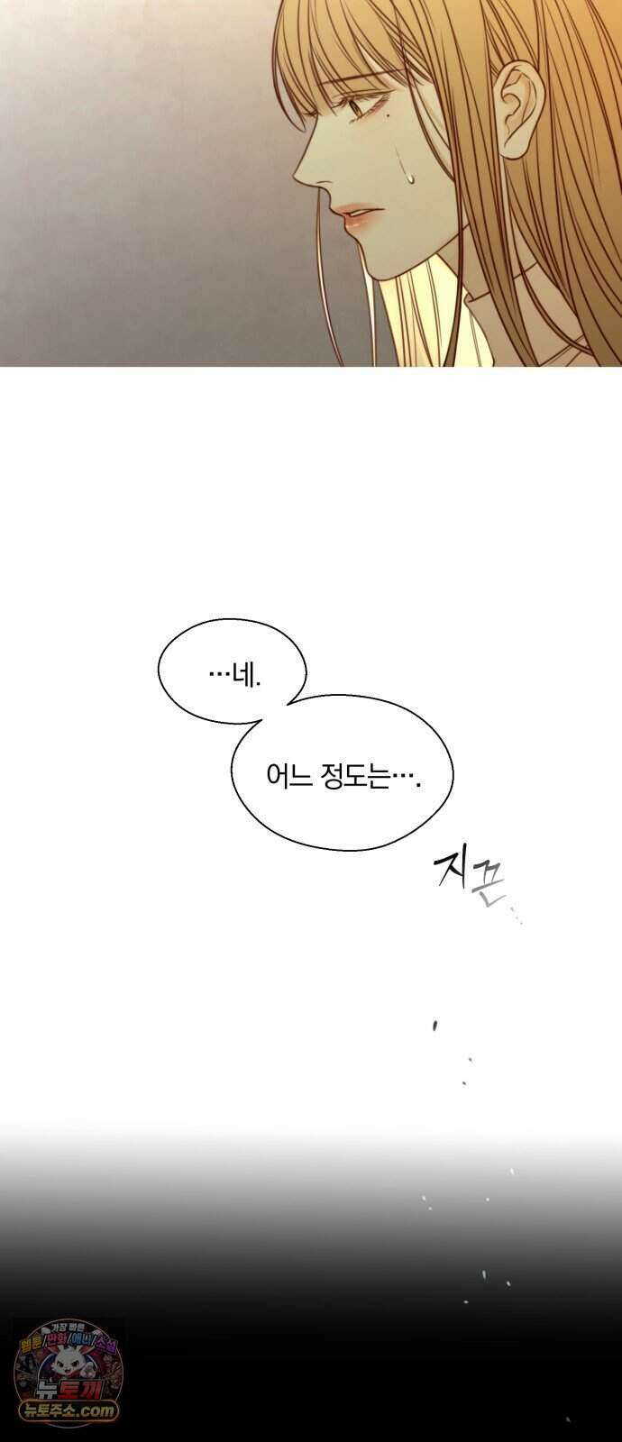 기로의 밤 2화 - 증언과 증명 40