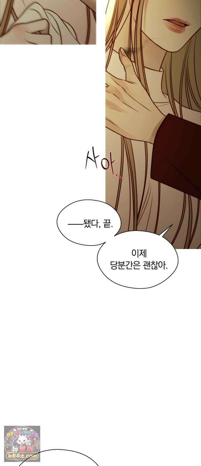 기로의 밤 2화 - 증언과 증명 49