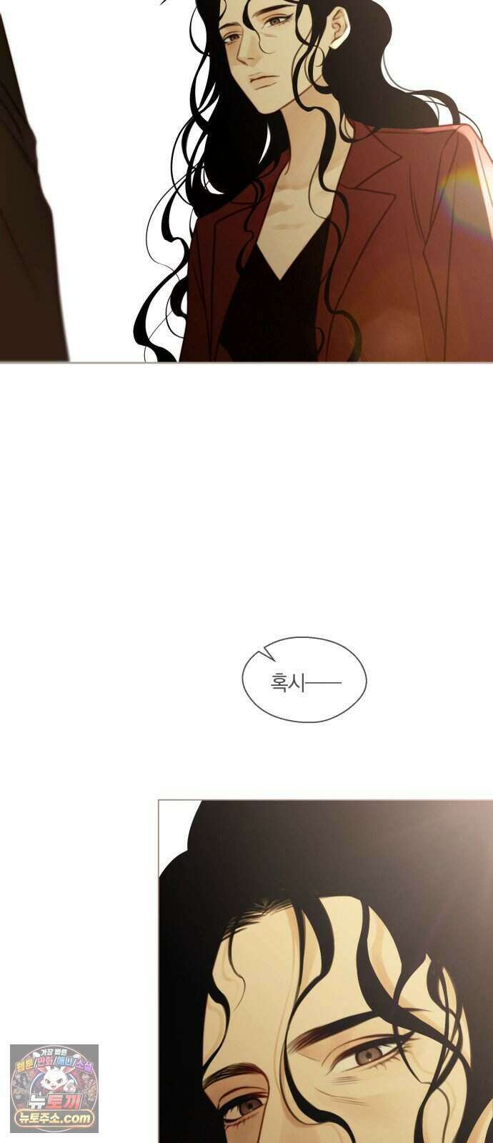 기로의 밤 2화 - 증언과 증명 54