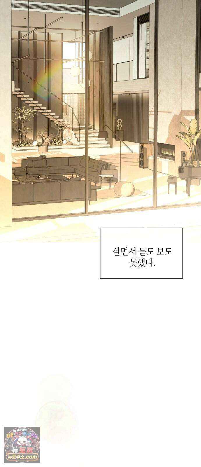 기로의 밤 2화 - 증언과 증명 57