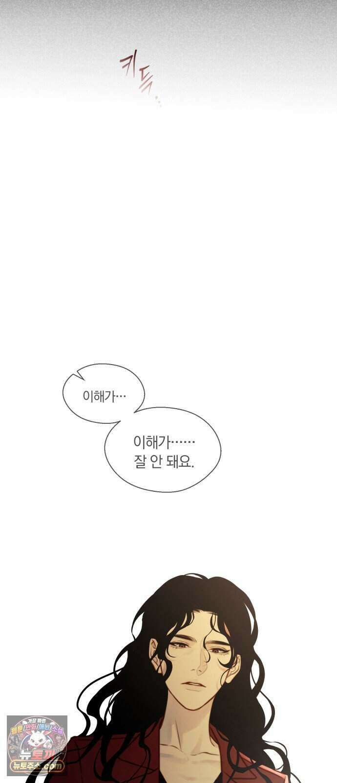 기로의 밤 2화 - 증언과 증명 96