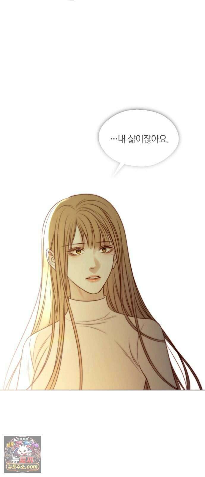 기로의 밤 2화 - 증언과 증명 121