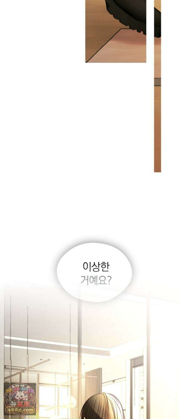 기로의 밤 2화 - 증언과 증명 123