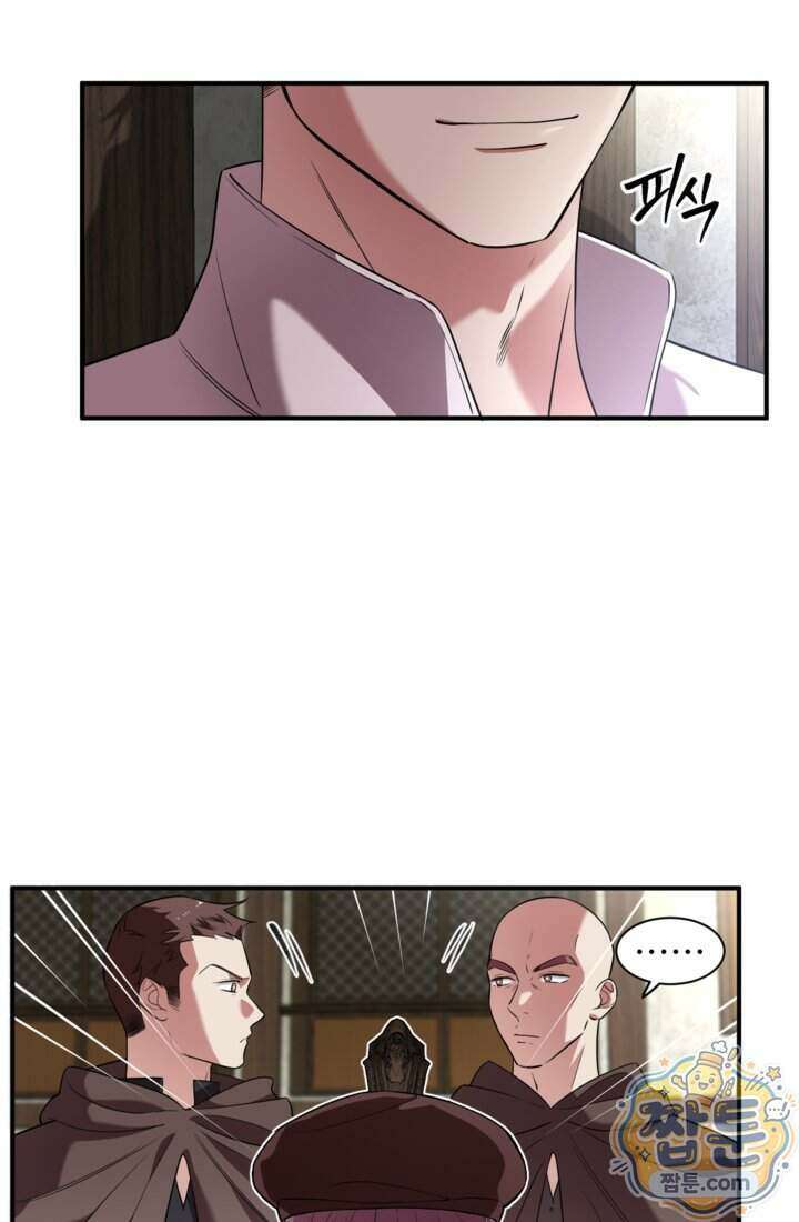 버려진 왕녀, 대공의 총애를 독차지하다 7화 29