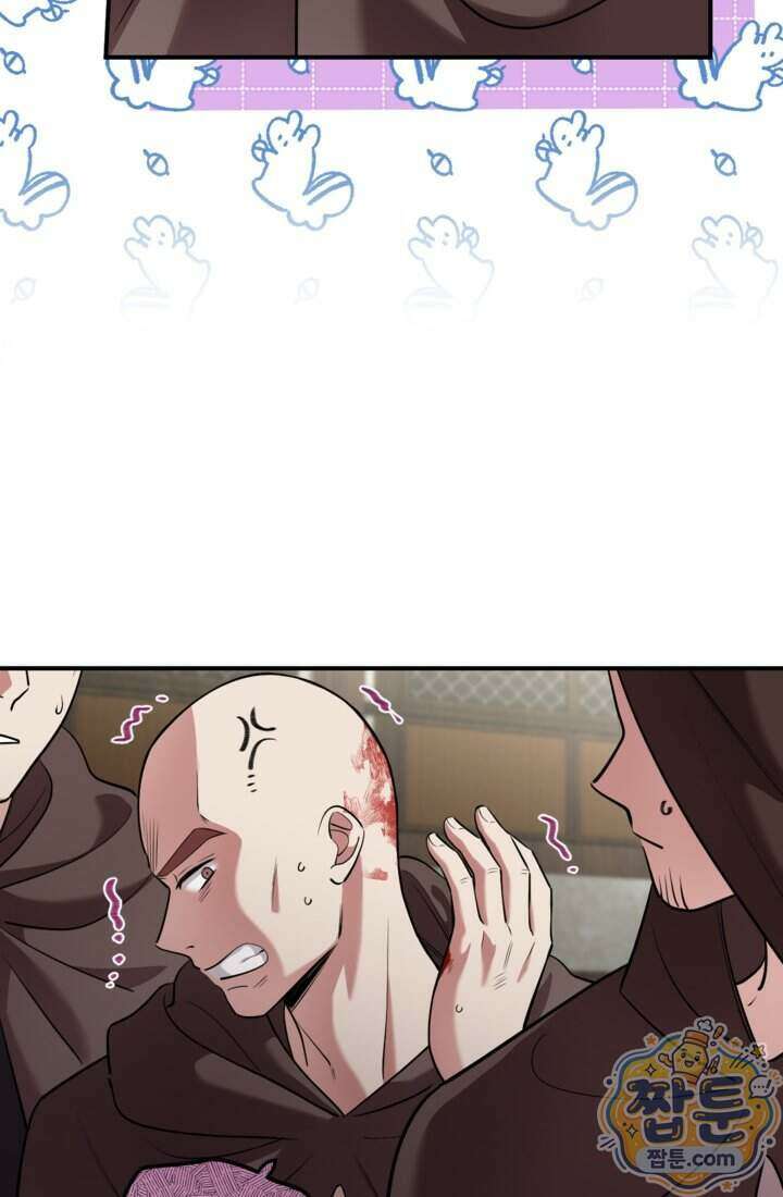 버려진 왕녀, 대공의 총애를 독차지하다 7화 34