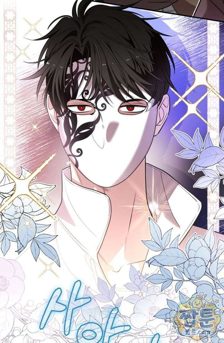 버려진 왕녀, 대공의 총애를 독차지하다 7화 45