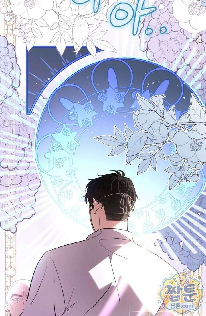 버려진 왕녀, 대공의 총애를 독차지하다 7화 46