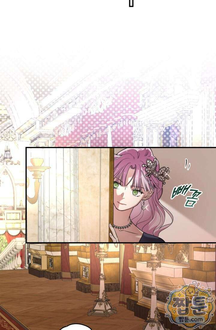 버려진 왕녀, 대공의 총애를 독차지하다 13화 54
