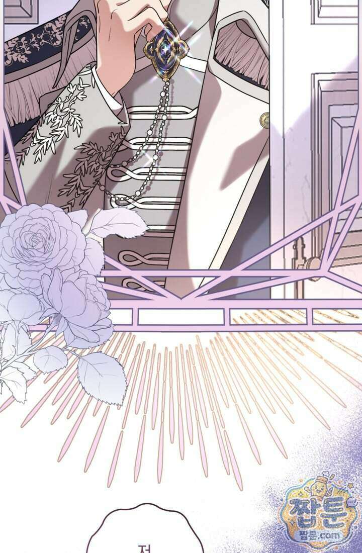 버려진 왕녀, 대공의 총애를 독차지하다 13화 98