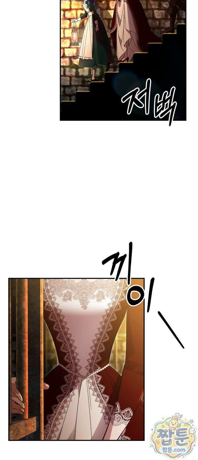 시간을 돌아온 황후의 납치 결혼 62화 26
