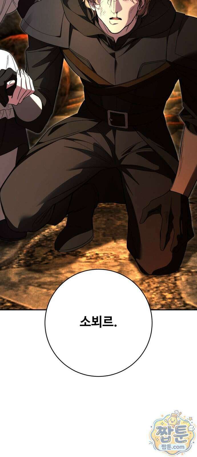 시간을 돌아온 황후의 납치 결혼 62화 28