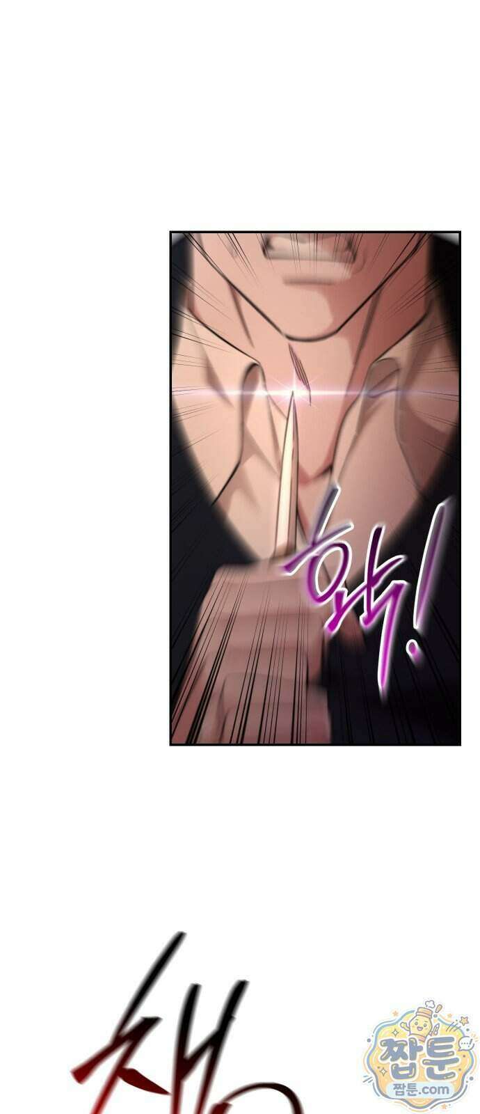 시간을 돌아온 황후의 납치 결혼 62화 44