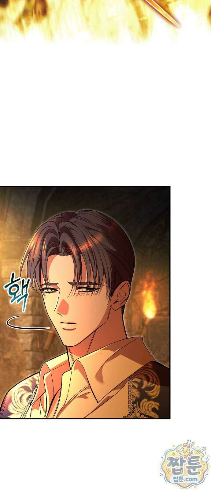 시간을 돌아온 황후의 납치 결혼 62화 67