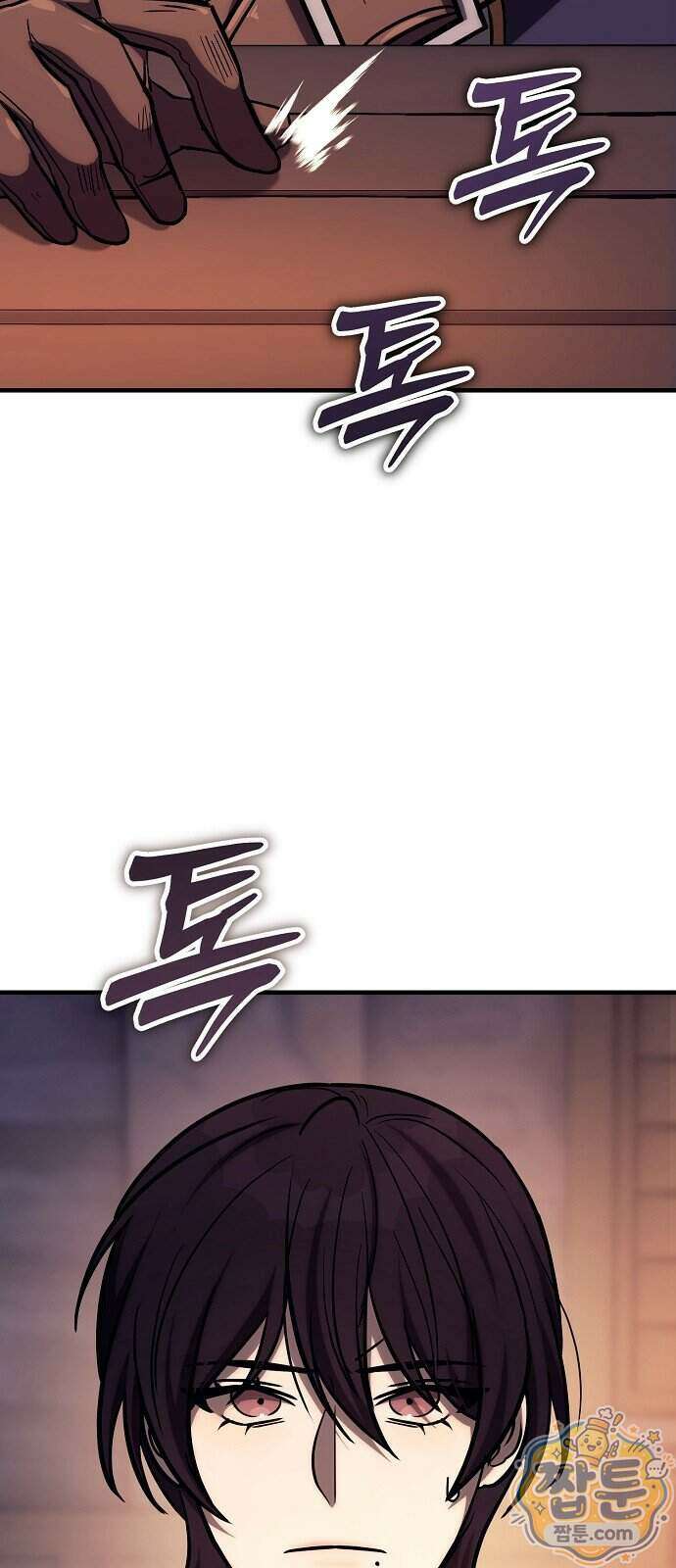 중세 판타지 속 망나니 경비조장 40화 2