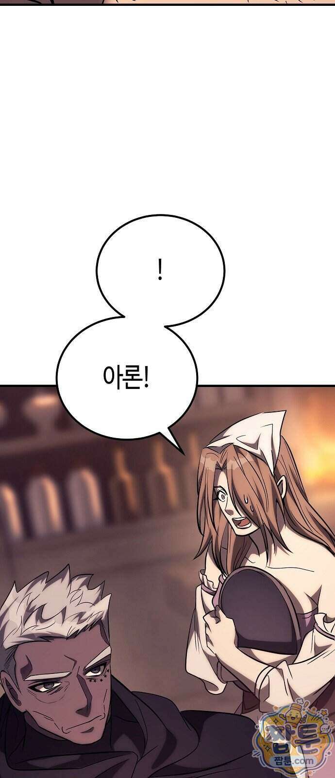 중세 판타지 속 망나니 경비조장 40화 96