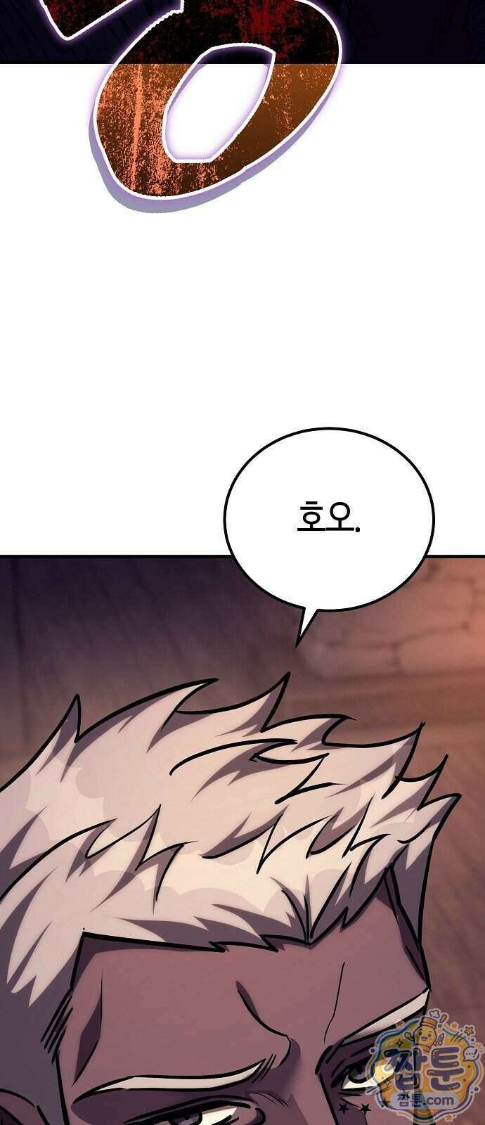 중세 판타지 속 망나니 경비조장 40화 98