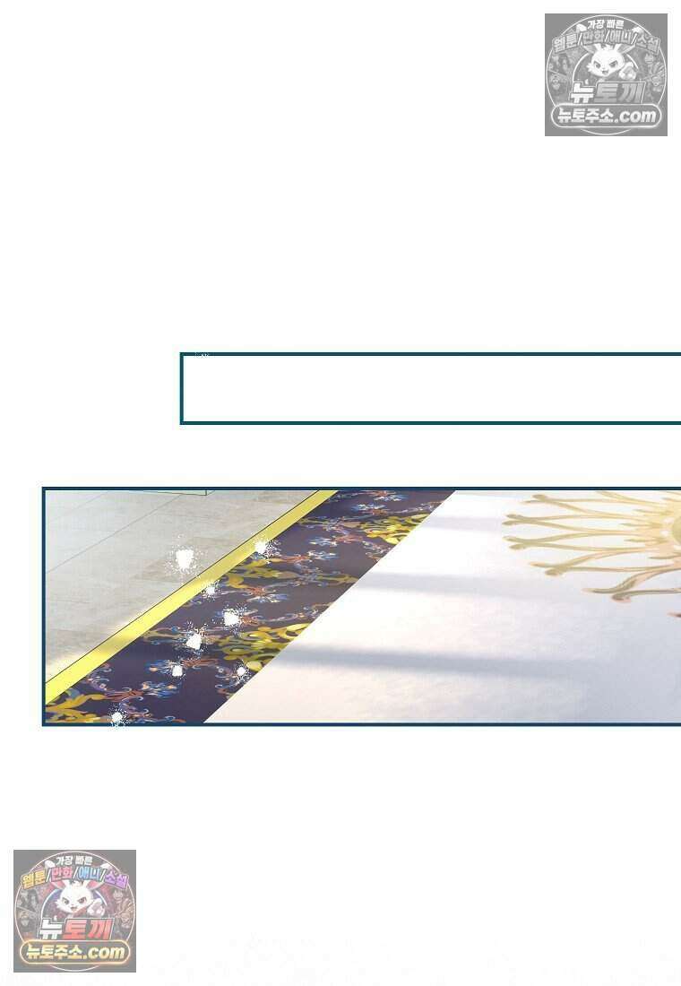 황자의 보모, 특기는 암살입니다 5화 8