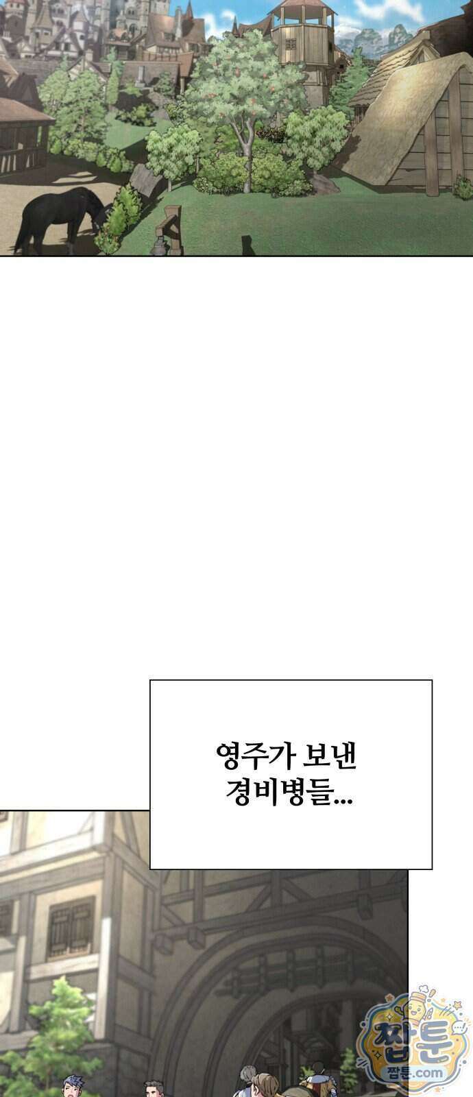 부활성녀 4화 2