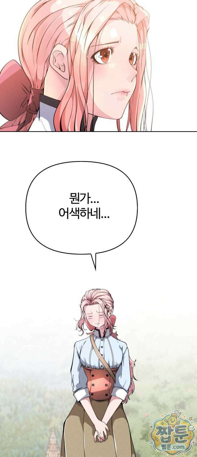 부활성녀 4화 37