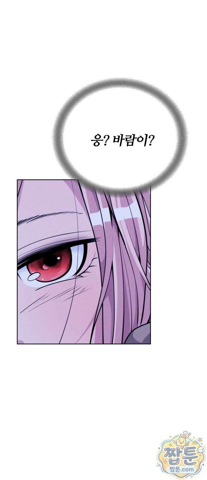 부활성녀 4화 60